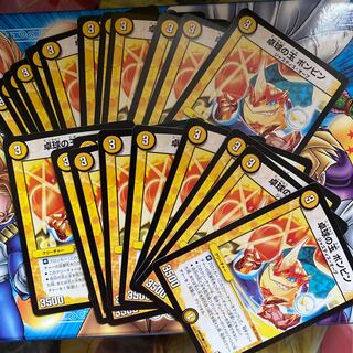 Ping pong ball Pong pin