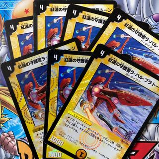 紅蓮の守護者ラ・バル・プラトーン