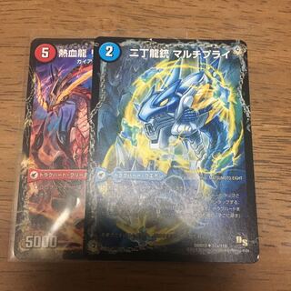 熱血剣 グリージーホーン｜熱血龍 リトルビッグホーン 二丁龍銃 マルチプライ