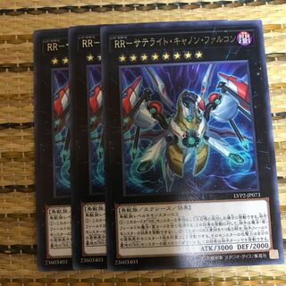 マドレース RR-サテライト・キャノン・ファルコン レア