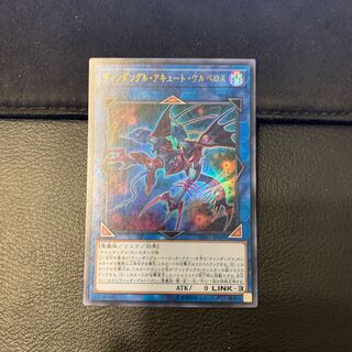 ティンダングル・アキュート・ケルベロス ウルトラレア