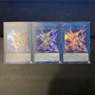 TG トライデント・ランチャー ウルトラレア