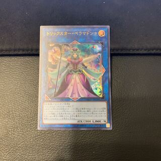 トリックスター・ベラマドンナ ウルトラレア