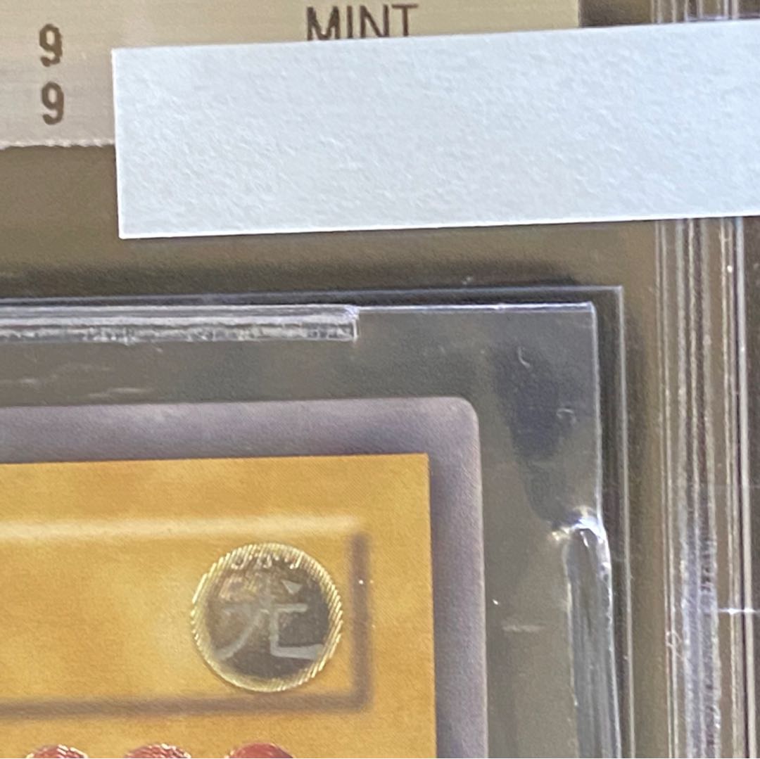 BGS9 Blue-Eyes White Dragon Relief magi special price Snubbull Eyes