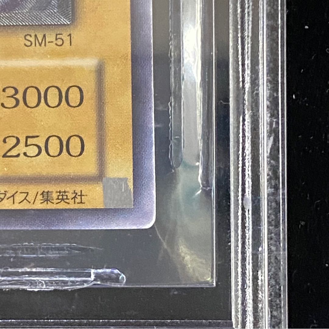 BGS9 Blue-Eyes White Dragon Relief magi special price Snubbull Eyes