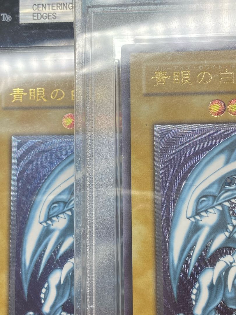 BGS9 Blue-Eyes White Dragon Relief magi special price Snubbull Eyes
