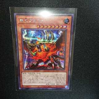 獣王アルファ シークレットレア