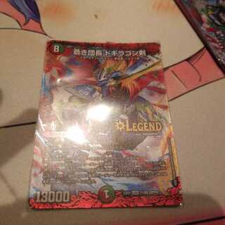 蒼き団長 ドギラゴン剣