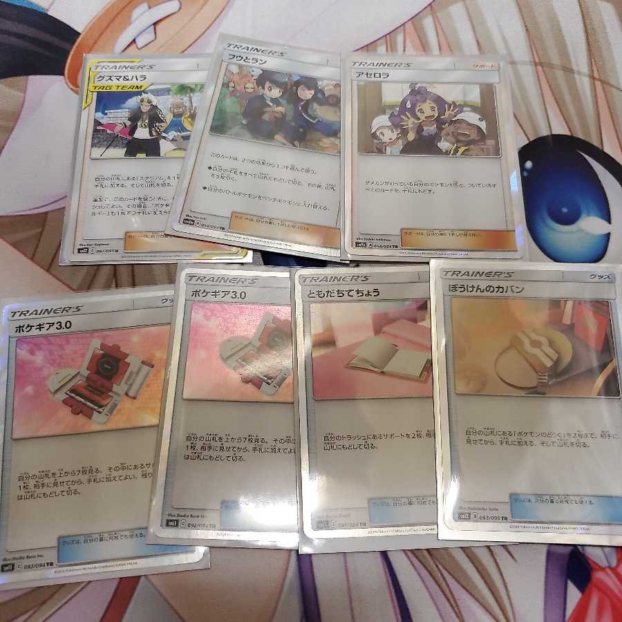 かきくけこ様専用