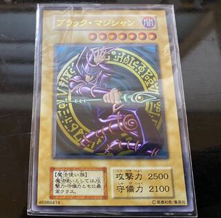 ブラックマジシャン ステンレス【わかまる】