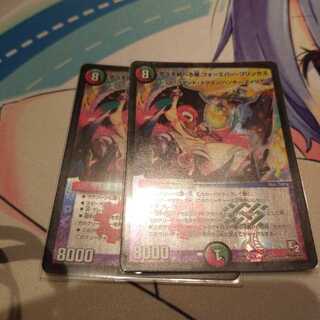 悠久を統べる者 フォーエバー・プリンセス