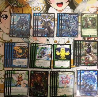 ゴクガサイクル デッキパーツ