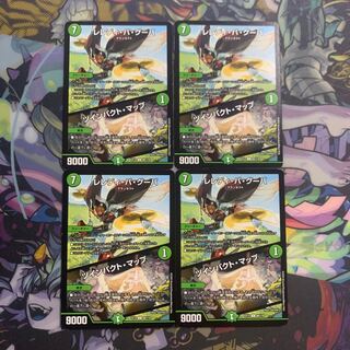 レレディ・バ・グーバ｜ツインパクト・マップ