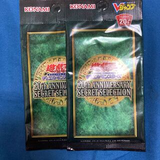 20thアニバーサリーパック　２つ