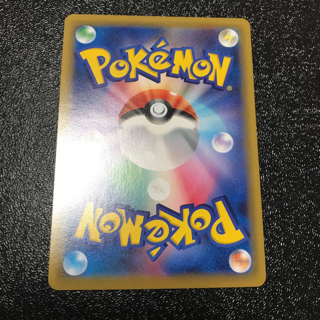 マルマインGX SR