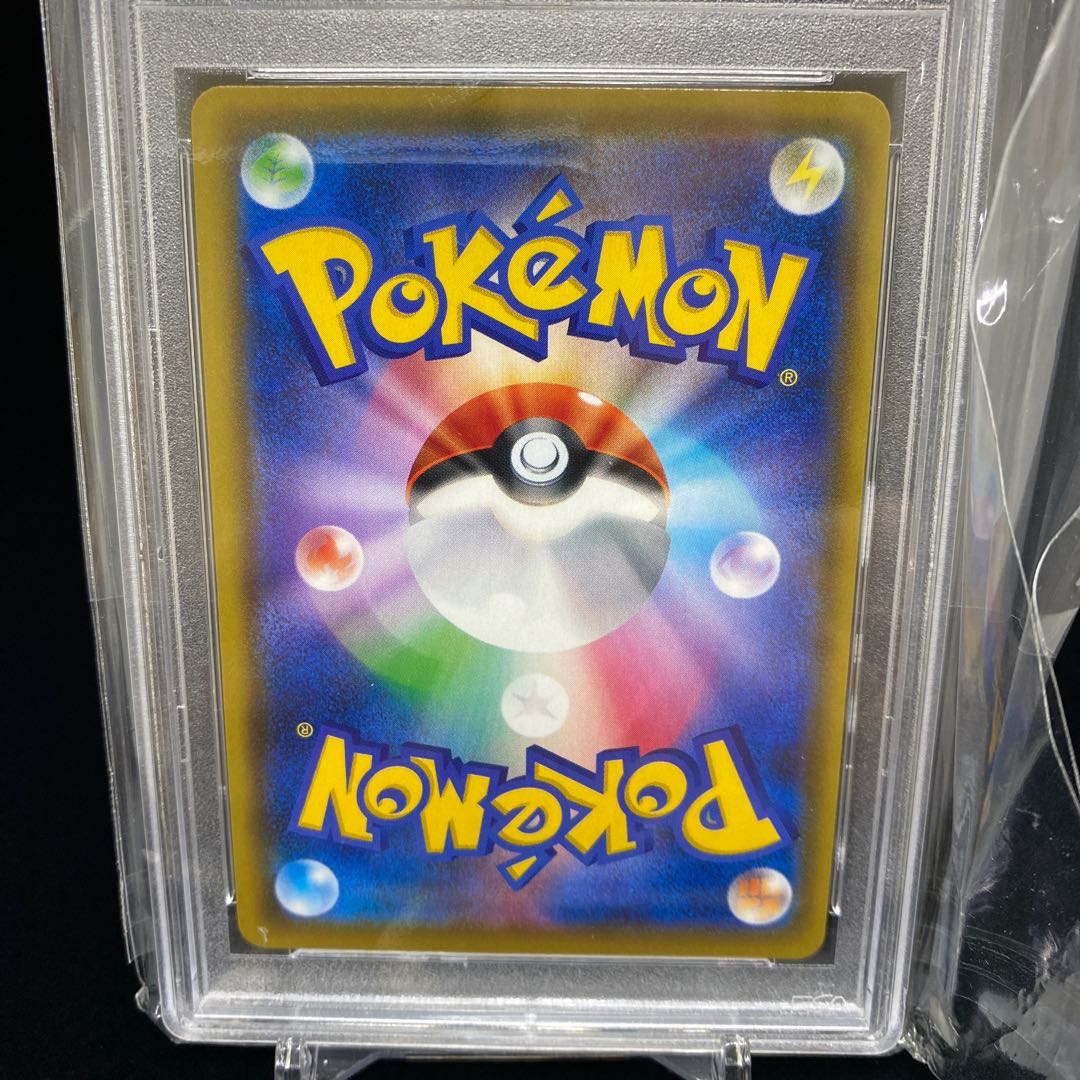 Lillie PROMO SR Extra Battle PSA10