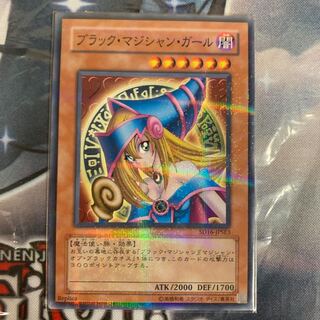 ブラックマジシャンガール ツナマヨさん専用