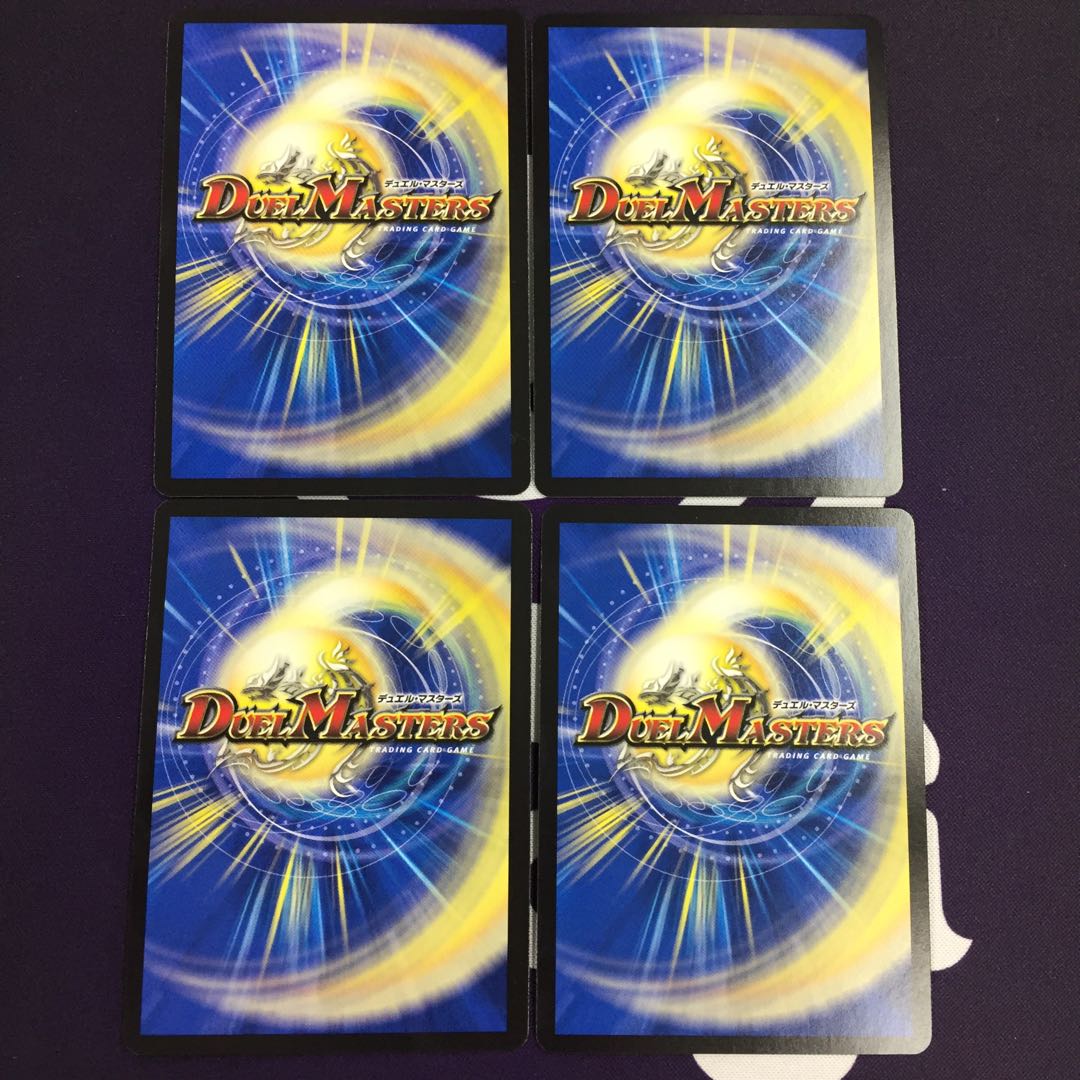 GOOOSOKU・ザボンバ VR 4枚