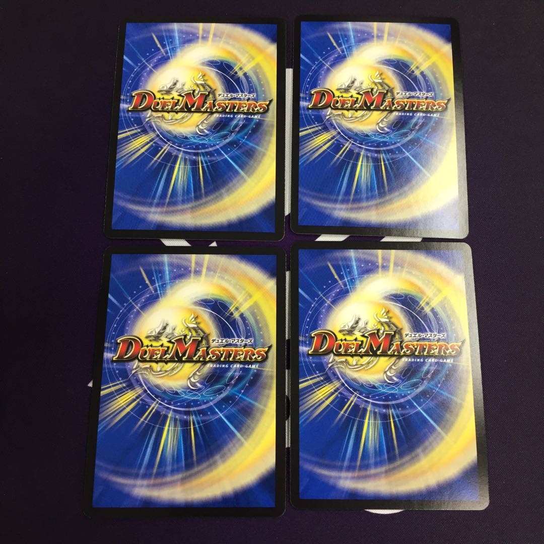 GOOOSOKU・ザボンバ VR 4枚