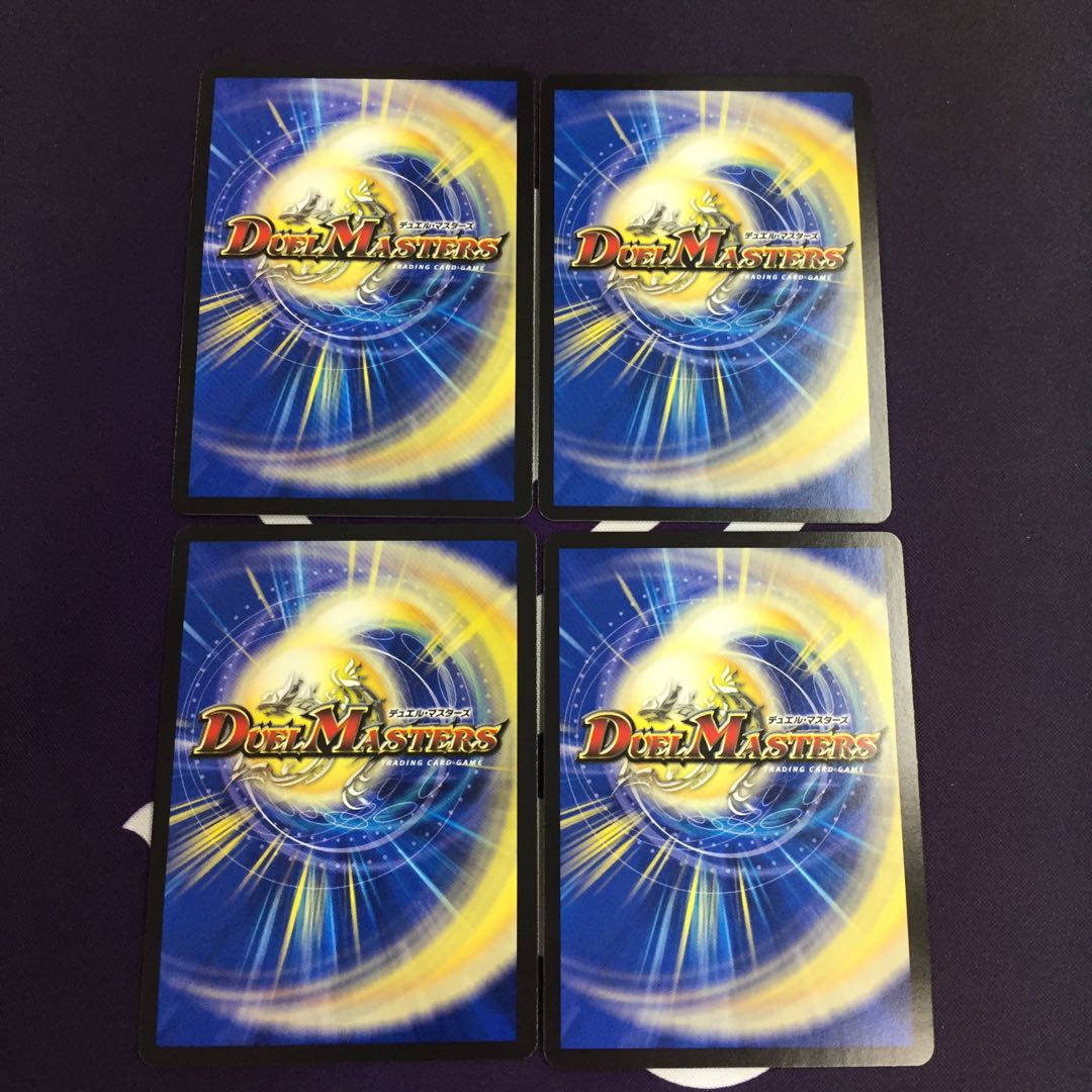 GOOOSOKU・ザボンバ VR 4枚