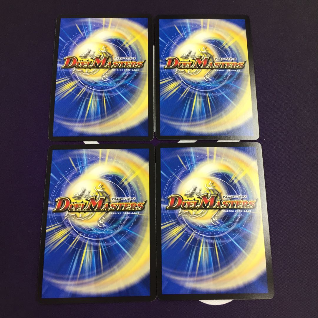 GOOOSOKU・ザボンバ VR 4枚