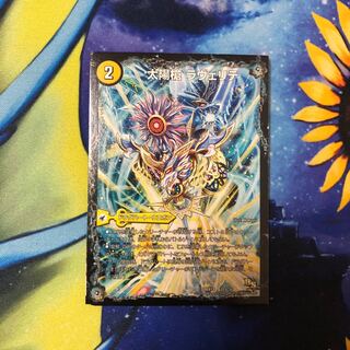 太陽槍 ラヴェリテ｜白夜教会 ブランノワール｜日蝕の精霊龍 ソレイルノワール