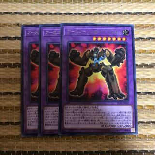 マドレース アースゴーレム@イグニスター レア