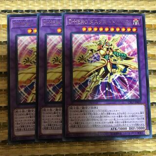 マドレース D-HERO ダスクユートピアガイ レア