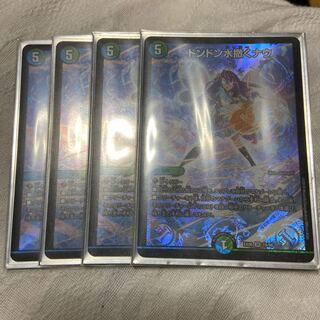 ドンドン水撒くナウ　　ハヤブサ　セット