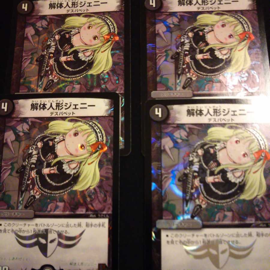 みっと様 専用出品