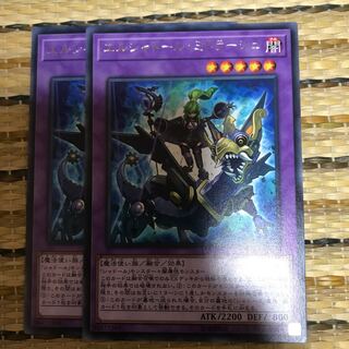 マドレース エルシャドール・ミドラーシュ レア