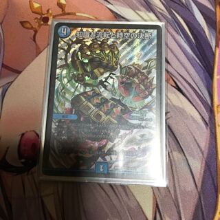 知識と流転と時空の決断 パーフェクトウォーター