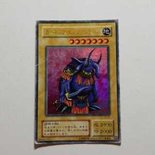 遊戯王　ガーネシアエレファンティス　最終値下げ