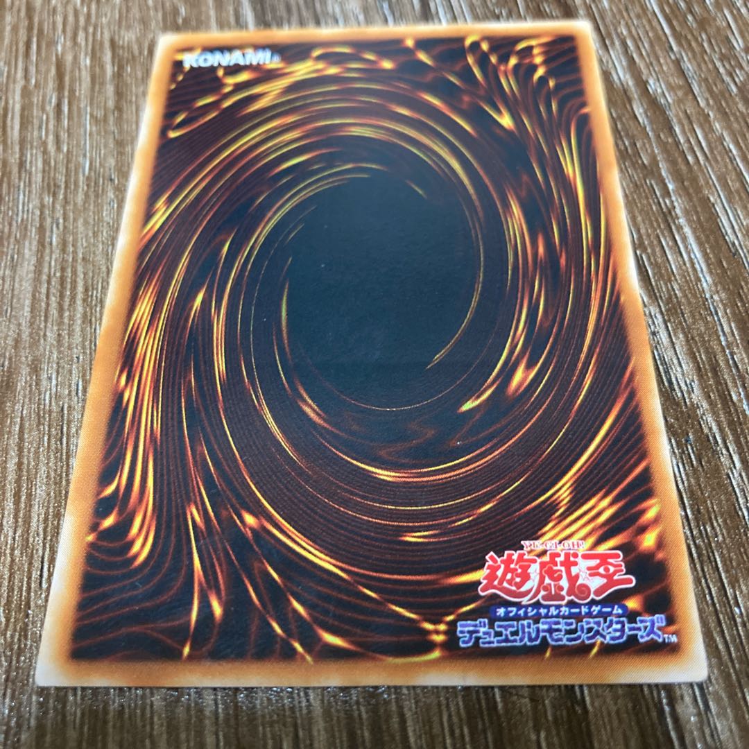 サイレント・ソードマン LV3 アルティメットレア　レリーフ