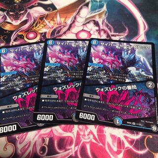 サイバーKウォズレック 2 りかん 様専用