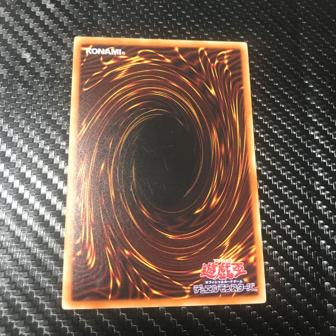 鎖付き真紅眼牙 レア