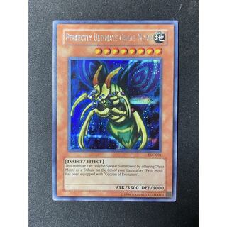 遊戯王 究極完全態・グレート・モス 英語 シークレット ➁