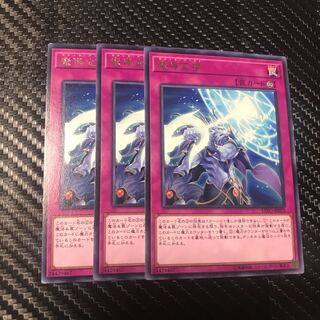 Mythical Bestiamorph Rare