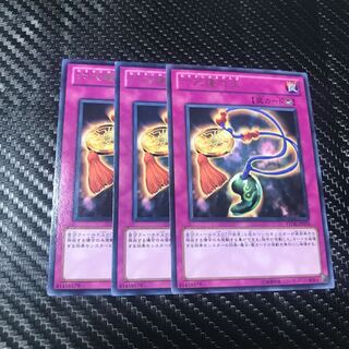 六尺瓊勾玉 レア