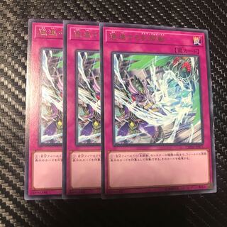 猛進する剣闘獣 レア