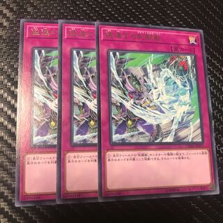 猛進する剣闘獣 レア