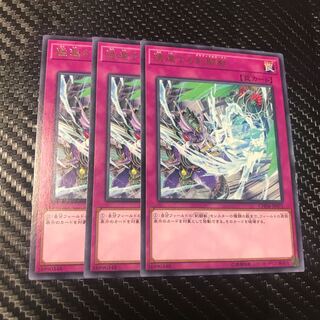 猛進する剣闘獣 レア