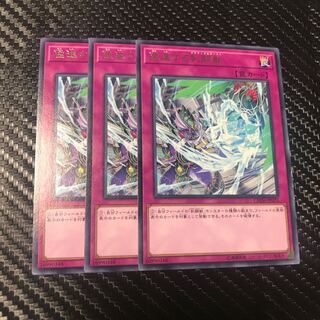 猛進する剣闘獣 レア