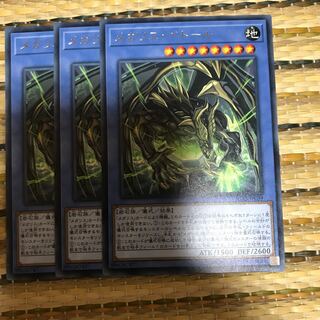 マドレース メガリス・ベトール レア