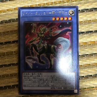 マドレース サイバー・エンジェル-那沙帝弥- レア