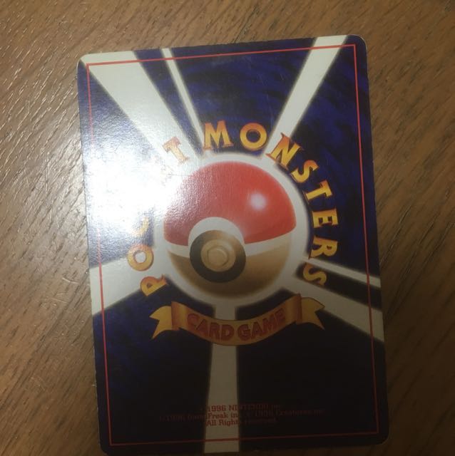 ひかるハガネール