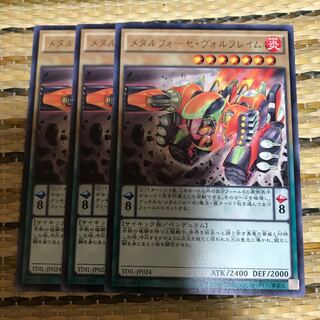 マドレース メタルフォーゼ・ヴォルフレイム レア