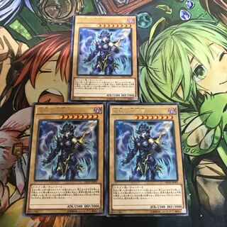 複数購入☆割有　竜核の呪霊者3枚