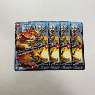 爆龍覇 リンクウッド お前の相手はオレだ、ザ＝デッドマン！リングウッド 4枚