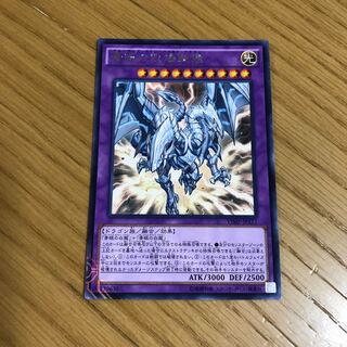 Blue-Eyes Twin Burst Dragon KC Rare